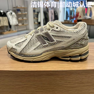 NEW BALANCE/NB男鞋2023秋休闲复古时尚透气跑步运动鞋M1906RP/RO