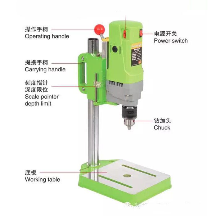 迷你强MINIQ 新款BG-5156E台钻 710W 大功率,高精度,携带方便在类目 五金/工具, 电动工具, 电钻中 - 来自Buy2taobao.com提供专业的淘宝代购服务