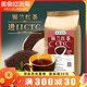 锡兰红茶CTC500g斯里兰卡红茶粉港式奶茶店专用原料茶叶袋装商用