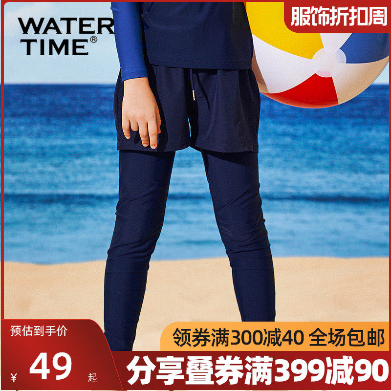 watertime儿童泳裤男女童中大童游泳衣专业青少年长款儿童游泳裤