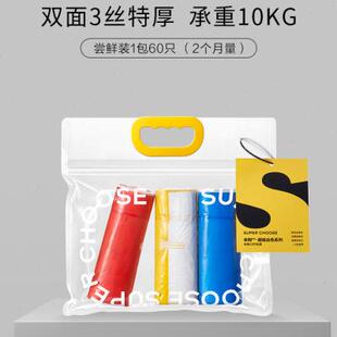 库本则家用垃圾袋手提式可收口抽绳加厚特厚厨房加大号厨余收纳销