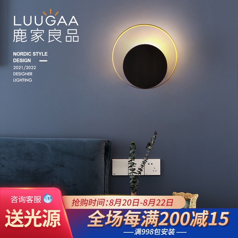 LUUGAA北欧风轻奢现代简约大气全铜个性创意设计高档别墅卧室壁灯|ruв категории награду материалов, огни освещения, бра - от Buy2taobao.com для оказания профессиональной услуги покупки агента Taobao