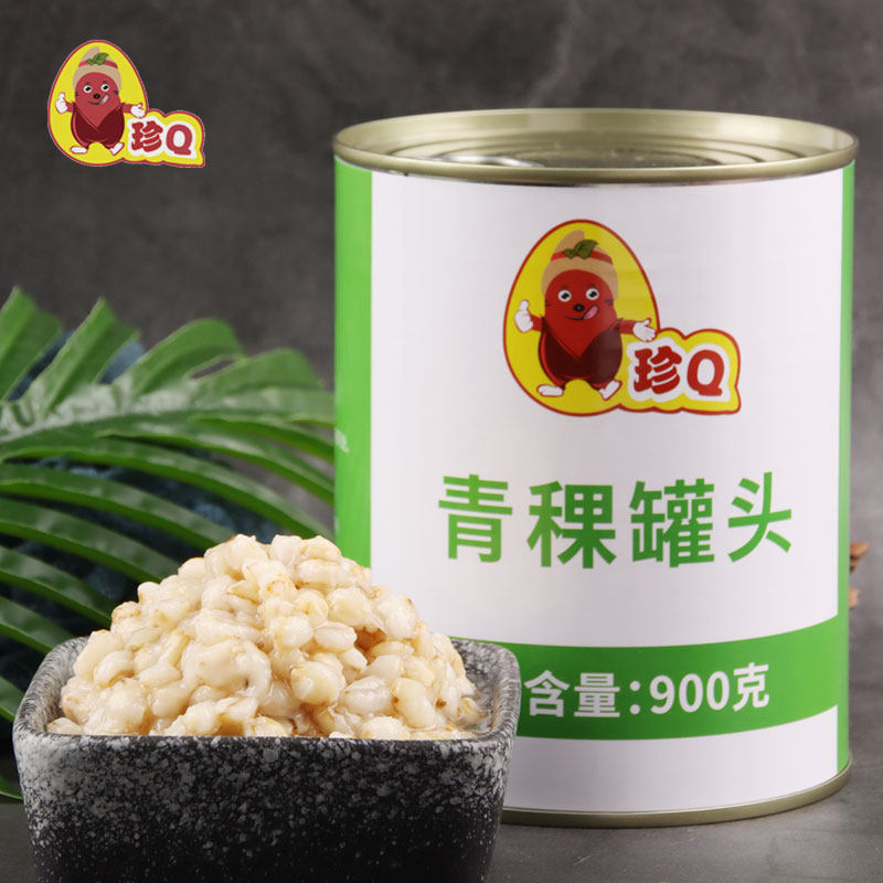 开罐即食免煮青稞罐头900克 甜品coco都可奶茶商用小料专用原料