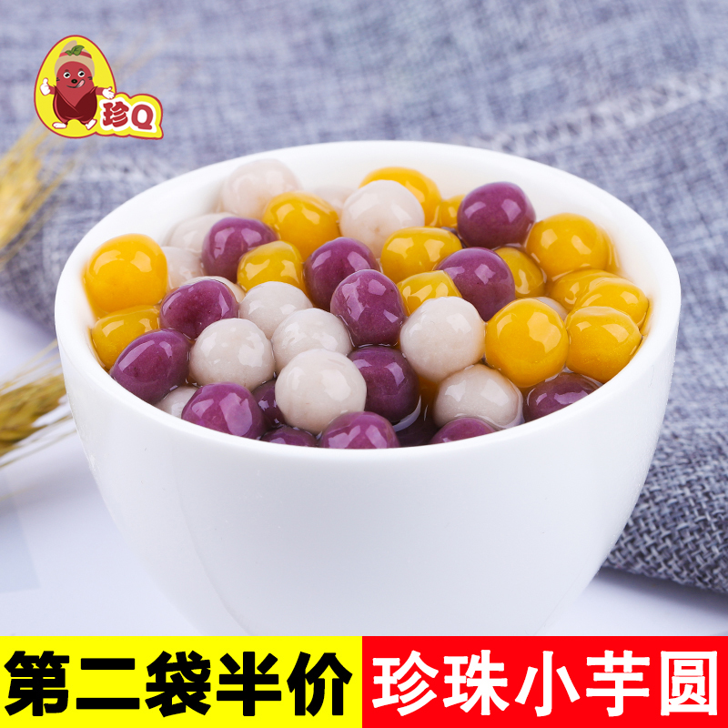 Pearl Taro 500g tea with milk Mariko Purple sweet potato sweet potato Taro Mixed pack finished product Brewed wine Tangyuan(glutinous rice ball) Tea shopin the Agri rice/Dried foods/Condiment , Convenient fast food , Dumpling category - from Buy2taobao.com to provide professional Taobao agent buy service