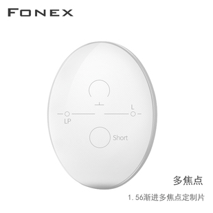 FONEX (华镜)渐进多焦点内渐进片配镜 ADD近视远视老花眼镜片1.67