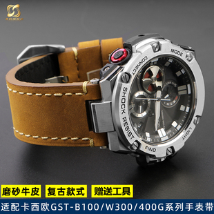 适配G-SHOCK卡西欧GST-B100/W300/400G/S120/W130L改装真皮男配件