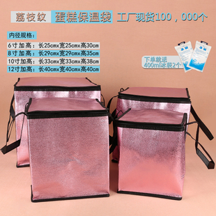 蛋糕保温袋袋外卖专用一次性配送无纺布手提加厚铝箔加高681012
