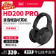 SENNHEISER/森海塞尔HD200 PRO专业录音棚头戴式监听耳机HIFI音乐