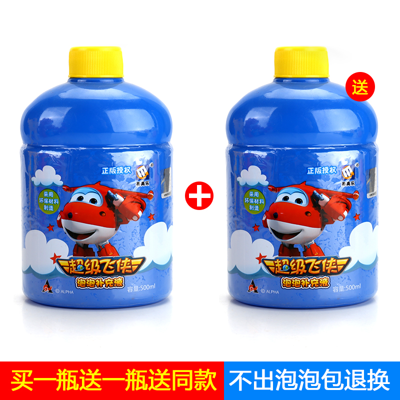 泡泡水补充液七彩泡泡液无毒儿童玩具电动相机泡泡机网红袋装配方在类目 玩具/童车/益智/积木/模型, 其它玩具中 - 来自Buy2taobao.com提供专业的淘宝代购服务