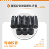 适用奥迪A4/A6帕萨特宝马5速变速箱胶管ZF5HP19/01V波箱导油胶管|ru 适用奥迪A4/A6帕萨特宝马5速变速箱胶管ZF5HP19/01V波箱导油胶管|ru