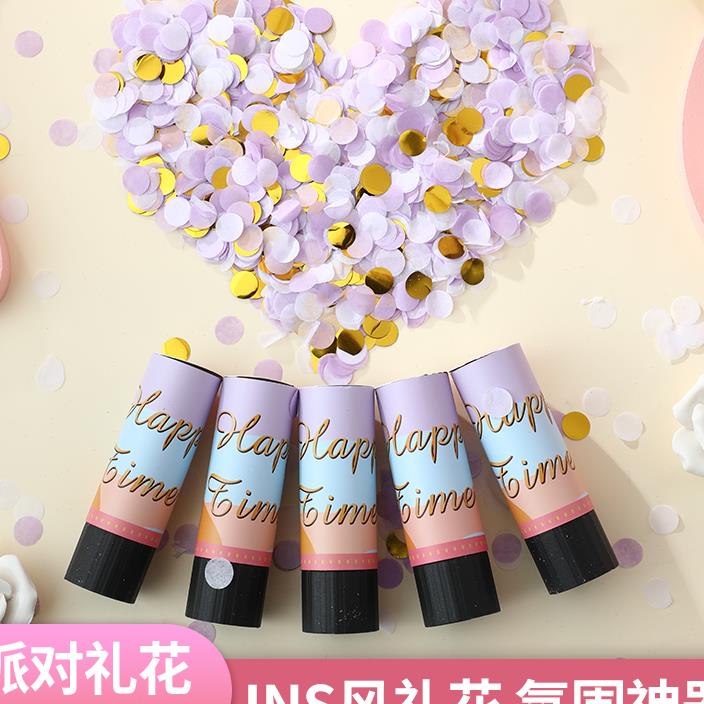 婚礼礼花婚庆小礼炮花瓣喷花筒弹手持手拧拉炮彩生日结婚用品大全