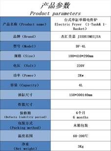 新品电炸炉商用h小炸锅迷你油条机4L油炸机炸薯条鸡翅设备小吃定