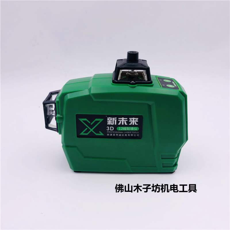 新未来3D激光水平仪12线绿光贴墙仪高精度强光贴地仪铺地砖上悬挂|ruв категории оборудование/инструменты, приборы, измеритель уровня - от Buy2taobao.com для оказания профессиональной услуги покупки агента Taobao