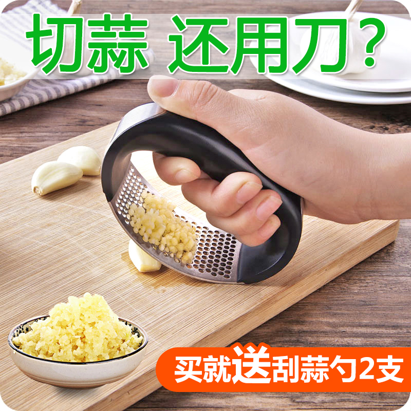 优思居 不锈钢压蒜器 家用手动捣蒜器厨房姜汁蒜蓉捣碎器蒜泥器在类目 厨房/烹饪用具, 厨用小工具/厨房储物, 剥蒜器/压蒜器中 - 来自Buy2taobao.com提供专业的淘宝代购服务
