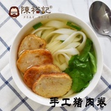 Chen Yuji hand made pork cake pork roll 500g Chaoshan Longjiang special hot pot ingredients stir fried rice with balls