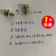 通用款中央空调外机壳固定专用螺丝铁机柜自带垫圈自攻螺钉机柜钉