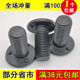 5/16-24UNC粗牙美制7/16-20UNF细牙1安全带焊接螺栓点凸焊螺丝3/8