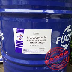 包邮福斯FUCHS ECOCOOL 700 NBF C水溶性切削液磨削加工油18L200L