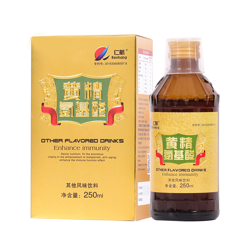 正品黄精复合型氨基酸口服液增强成人中老年营养品滋补品免疫力