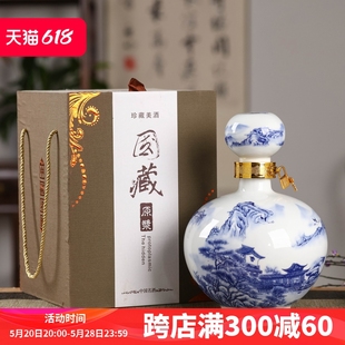 景德镇陶瓷酒瓶5斤装青花瓷白酒空瓶子装饰散装酒壶家用密封酒坛