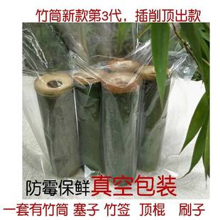 厂竹筒粽子模具竹筒饭蒸筒家用蒸米饭的竹筒制品小竹子杆包粽子库