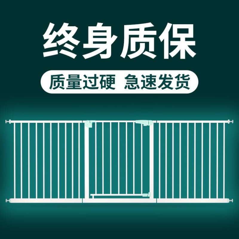 楼梯护栏折叠遮挡自装门栏隔断可伸缩安全房间门口围栏宠物狗栅栏