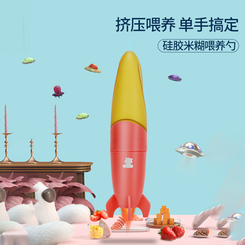 小白熊嬰兒米糊勺米粉奶瓶輔食餐具喂食器寶寶矽膠擠壓軟勺餐具在類目 尿片/洗護/餵哺/推車牀, 水杯/餐具/研磨/附件, 兒童勺中 - 來自Buy2taobao.com提供專業的淘寶代購服務