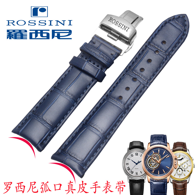 罗西尼原装款5597手表带弧形真皮男8633/7633蝴蝶扣表链20 21mm