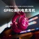 罗技G Pro系列 PRO X 2 HS无线游戏耳机gpw二代有线蓝牙三模连接