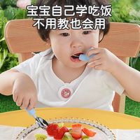 森陶乐宝宝学吃饭训练勺子一岁学食不锈钢叉勺婴儿辅食勺儿童餐具