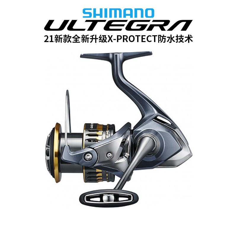shimano禧玛诺21新款ultegra纺车轮海钓矶钓轮远投路亚轮鱼线轮