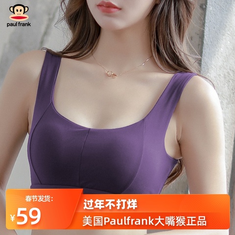 品牌清仓!大嘴猴运动文胸女防震跑步聚拢定型瑜伽健身内衣背心女