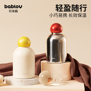 bablov迷你保温杯女生高颜值可爱小巧便携水杯送礼物随行杯子316