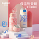 bablov保温杯女生高颜值吸管水杯316L不锈钢新款便携学生专用杯子