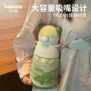 bablov大容量水杯女生高颜值可爱水壶儿童大肚杯夏季塑料吸管杯子