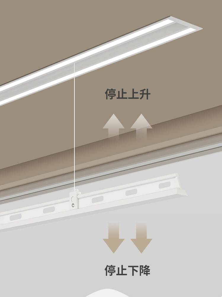 黑米隐形电动晾衣架 吊顶阳台家用升降 隐藏嵌入式智能晾衣机