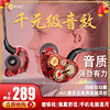 耳机入耳式有线高音质四核双动圈重低音手机通用线控带麦挂耳运动 耳机入耳式有线高音质四核双动圈重低音手机通用线控带麦挂耳运动