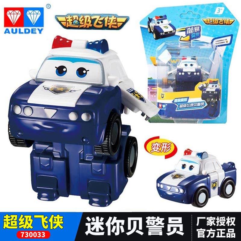 贝良-特价促销-优惠券领取-价格|多少钱|什么牌子好-35优惠券网站