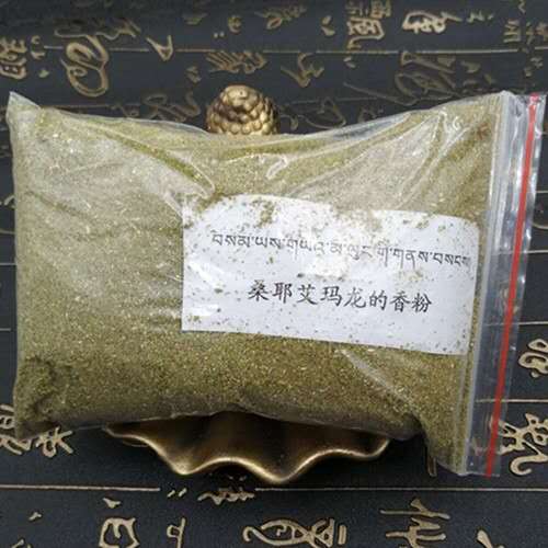 西藏艾玛龙的香粉 纯植物手工煨桑香薰粉 香草料 3袋起包邮