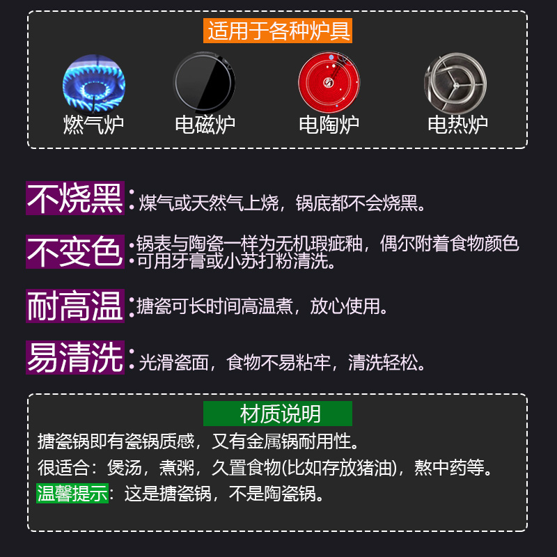 瓷锅汤锅双耳珐琅奶炖烧锅中药煲小蒸锅1层加厚家用三件套老|msdalam kategori dapur/memasak Appliances, memasak Appliances, Periuk belanga/Pot/cerek, stockpot - dari Buy2taobao.com untuk memberikan perkhidmatan ejen Taobao profesional membeli