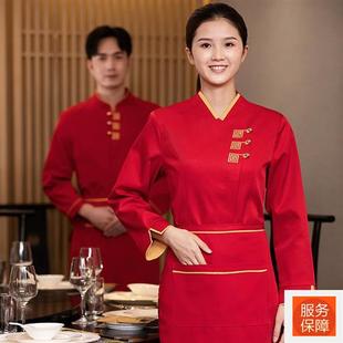 简约新中式餐饮工作服女农家乐茶餐厅饭店服务员四季服装长袖秋s