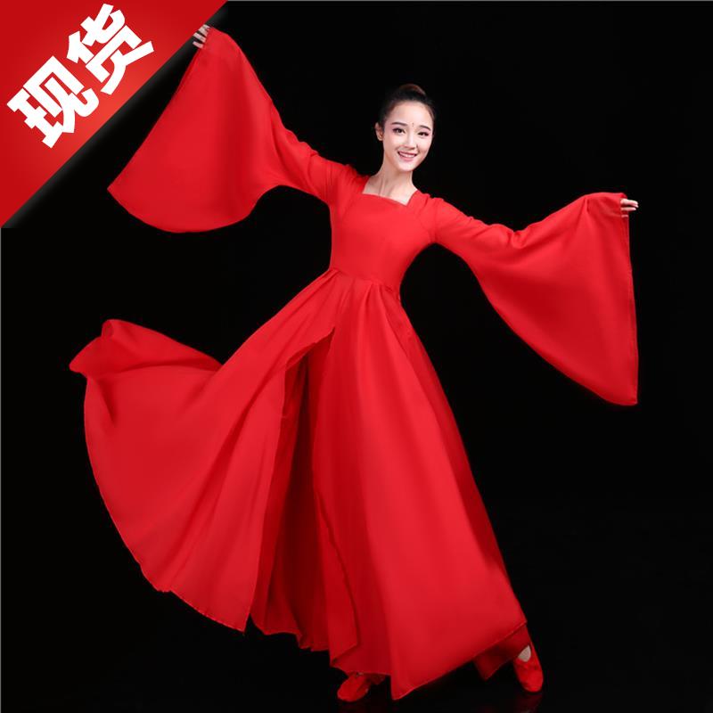 大鱼海棠汉服水袖合唱cos大码单色中国风纯色女g红淡雅魏晋风古风|ruв категории Женская одежда, костюм/национальная одежда/театр костюм, национальная одежда/этап погрузки - от Buy2taobao.com для оказания профессиональной услуги покупки агента Taobao