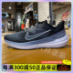 NIKE AIR ZOOM WINFLO 9男子低帮运动休闲缓震跑步鞋 DD6203-008