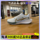 NIKE耐克AIR ZOOM PEGASUS 40男子低帮轻便透气跑步鞋 FV3631-081