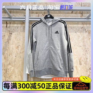 ADIDAS阿迪达斯男子针织外套加绒保暖运动休闲连帽长袖夹克GK9586