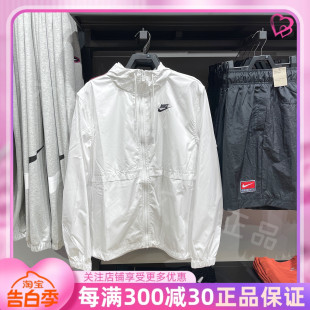 正品NIKE耐克女子运动外套休闲梭织透气连帽防风夹克 DM6180-100