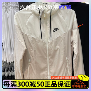 正品NIKE耐克男子梭织透气外套运动休闲连帽长袖夹克 727325-105