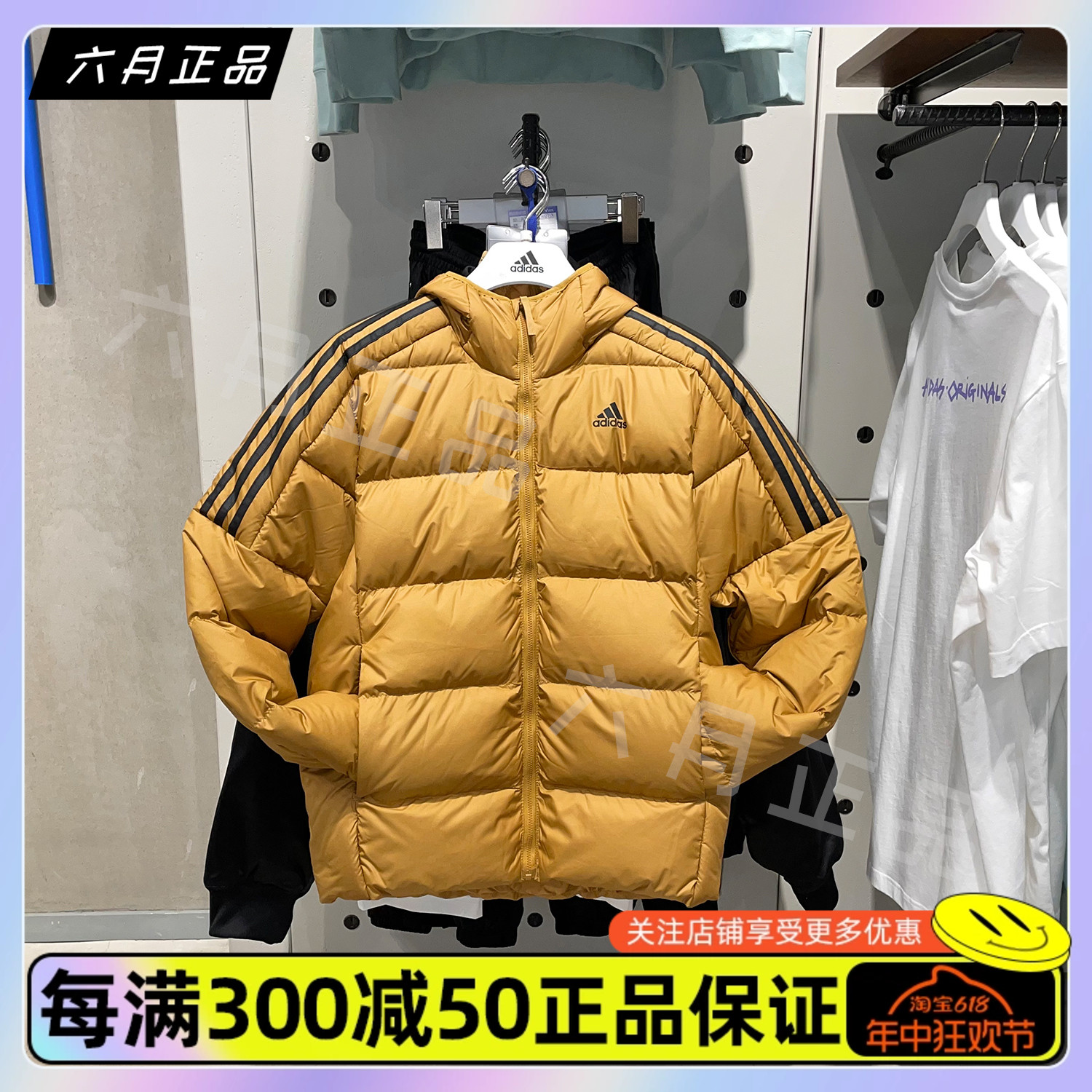 正品阿迪达斯男子加厚羽绒服秋冬运动