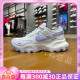 正品NIKE耐克TC 7900老爹鞋女子低帮运动休闲跑步鞋 FD0385-121