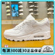 NIKE耐克AIR MAX 90女子低帮透气休闲鞋气垫运动跑步鞋DH0569-100